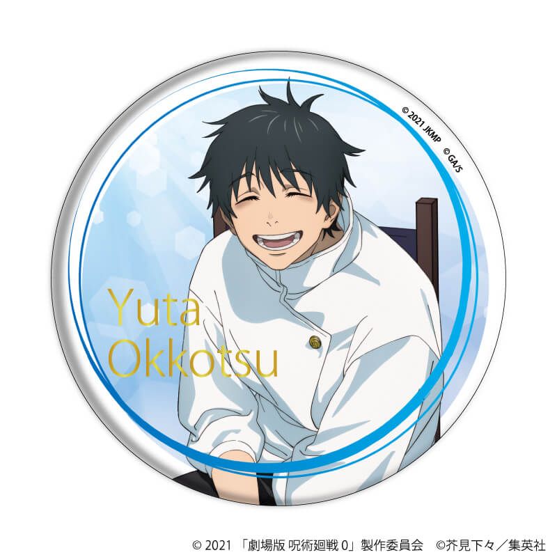 劇場版 呪術廻戦 0 トレーディング箔押しビッグ缶バッジ75mm Class Photo 【全5種】コンプリートセット
