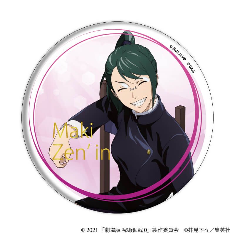 劇場版 呪術廻戦 0 トレーディング箔押しビッグ缶バッジ75mm Class Photo 【全5種】コンプリートセット