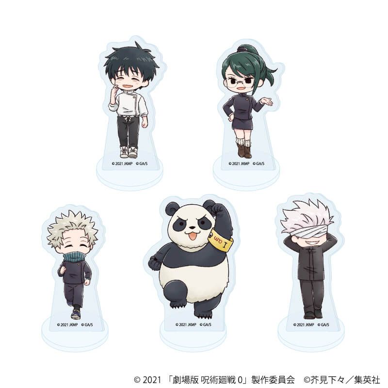 劇場版 呪術廻戦 0 トレーディングアクリルぷちスタンド グラフアート 【全5種】