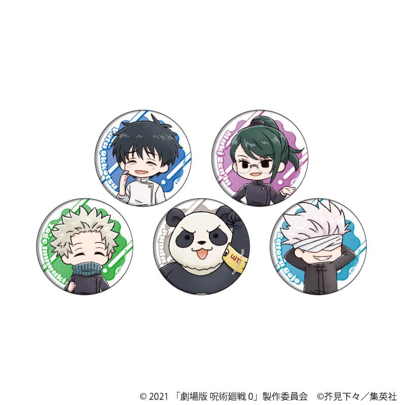 劇場版 呪術廻戦 0 トレーディング缶バッジ57mm グラフアート 【全5種】
