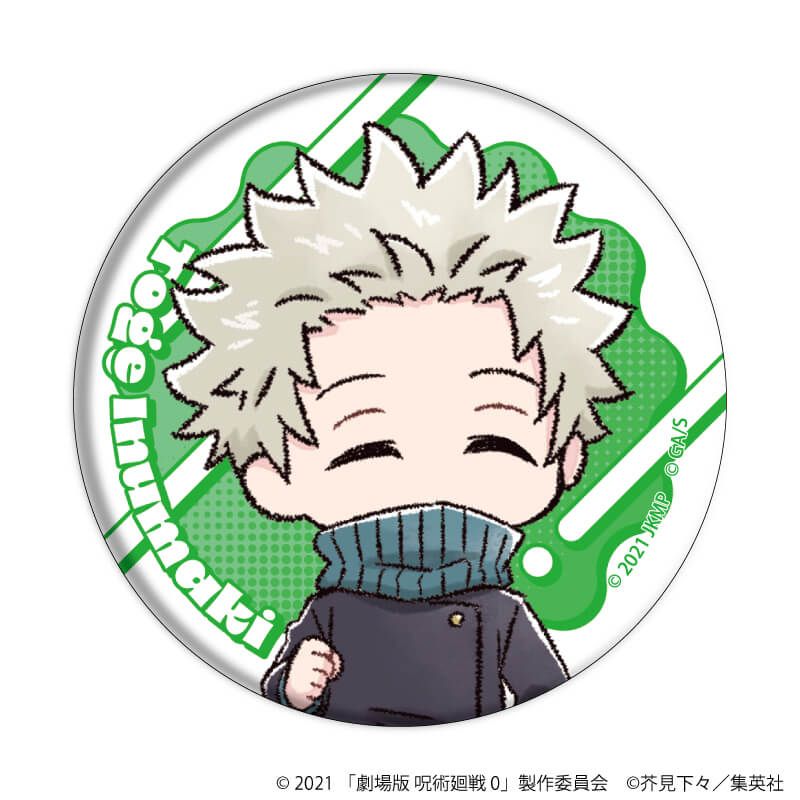 劇場版 呪術廻戦 0 トレーディング缶バッジ57mm グラフアート 【全5種】