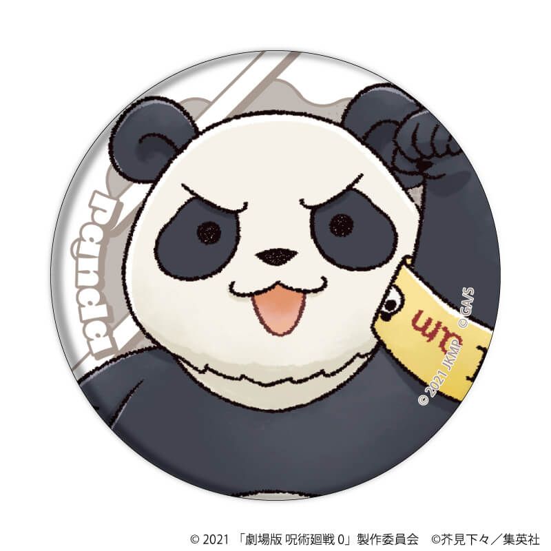 劇場版 呪術廻戦 0 トレーディング缶バッジ57mm グラフアート 【全5種】