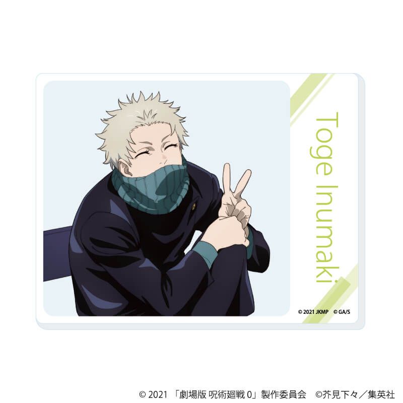 劇場版 呪術廻戦 0 トレーディングアクリルカード Class Photo 【全5種】