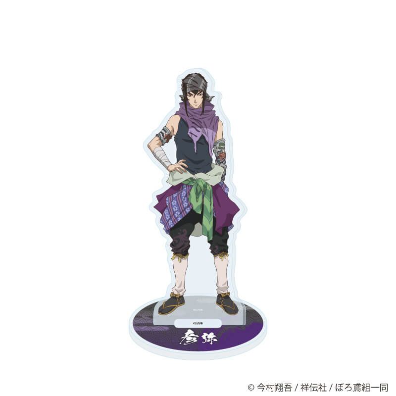 アクリルスタンド「火喰鳥 羽州ぼろ鳶組」04/彦弥(公式イラスト)