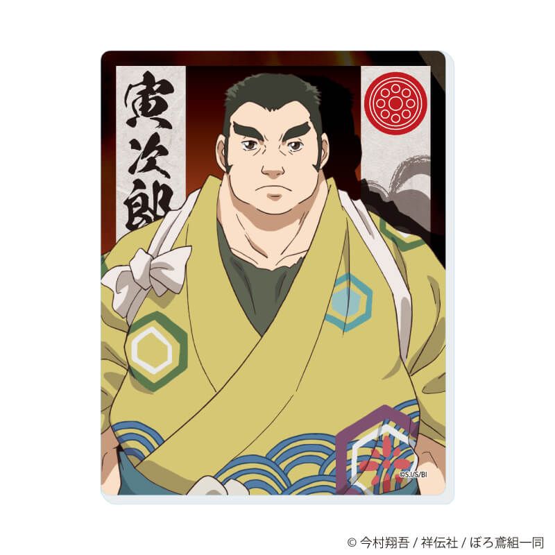 アクリルカード「火喰鳥 羽州ぼろ鳶組」01/コンプリートセット(全5種)(公式イラスト)