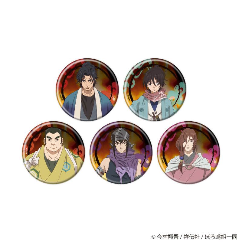 缶バッジ「火喰鳥 羽州ぼろ鳶組」01/ブラインド(5種)(公式イラスト)