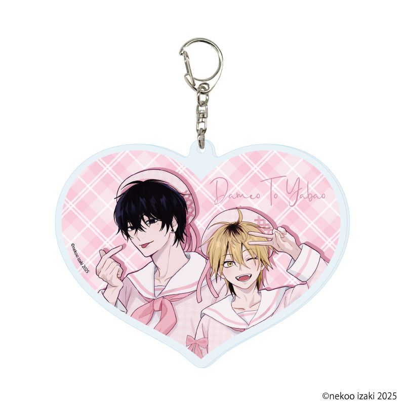 デカアクリルキーホルダー「ダメ男の椎名先輩とヤバ男の佐々木くん」01/椎名＆佐々木(描き下ろしイラスト)