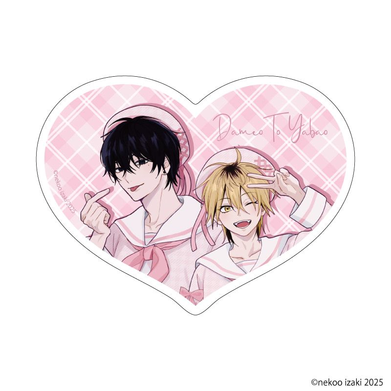 ダイカットスマホステッカー「ダメ男の椎名先輩とヤバ男の佐々木くん」01/椎名＆佐々木(描き下ろしイラスト)