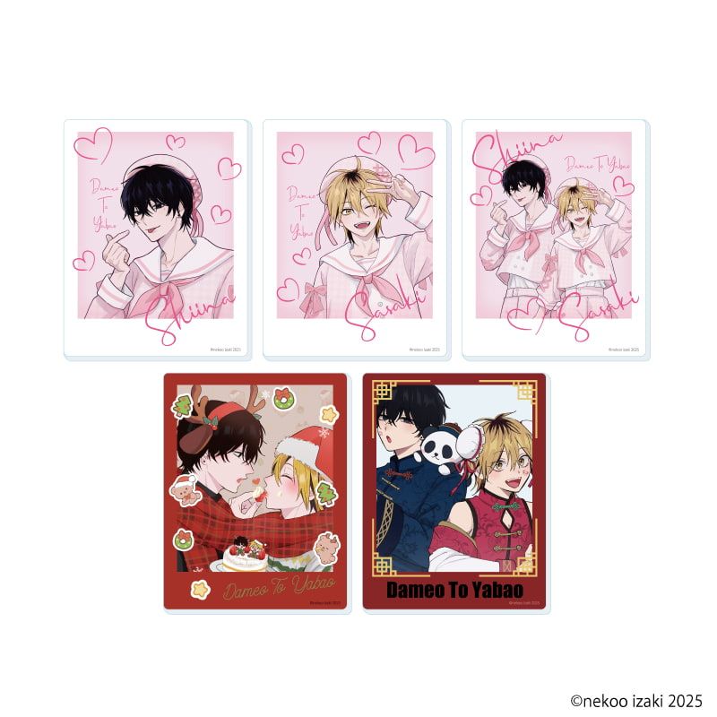 アクリルカード「ダメ男の椎名先輩とヤバ男の佐々木くん」03/コンプリートセット(全5種)(公式&描き下ろしイラスト)