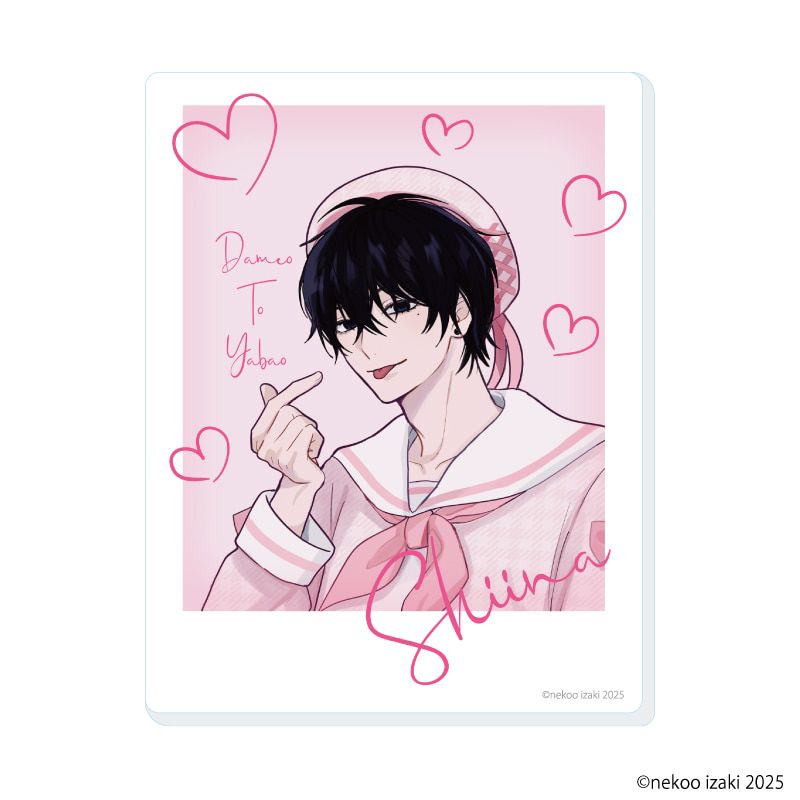 アクリルカード「ダメ男の椎名先輩とヤバ男の佐々木くん」03/コンプリートセット(全5種)(公式&描き下ろしイラスト)