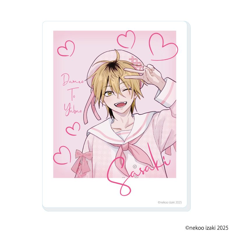 アクリルカード「ダメ男の椎名先輩とヤバ男の佐々木くん」03/コンプリートセット(全5種)(公式&描き下ろしイラスト)