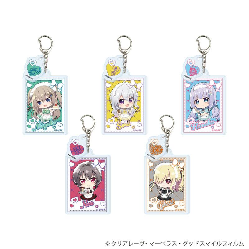 パーツ付きアクリルキーホルダー「TVアニメ『9-nine- Ruler's Crown』」01/メイドver. コンプリートセット(全5種)(ミニキャライラスト)