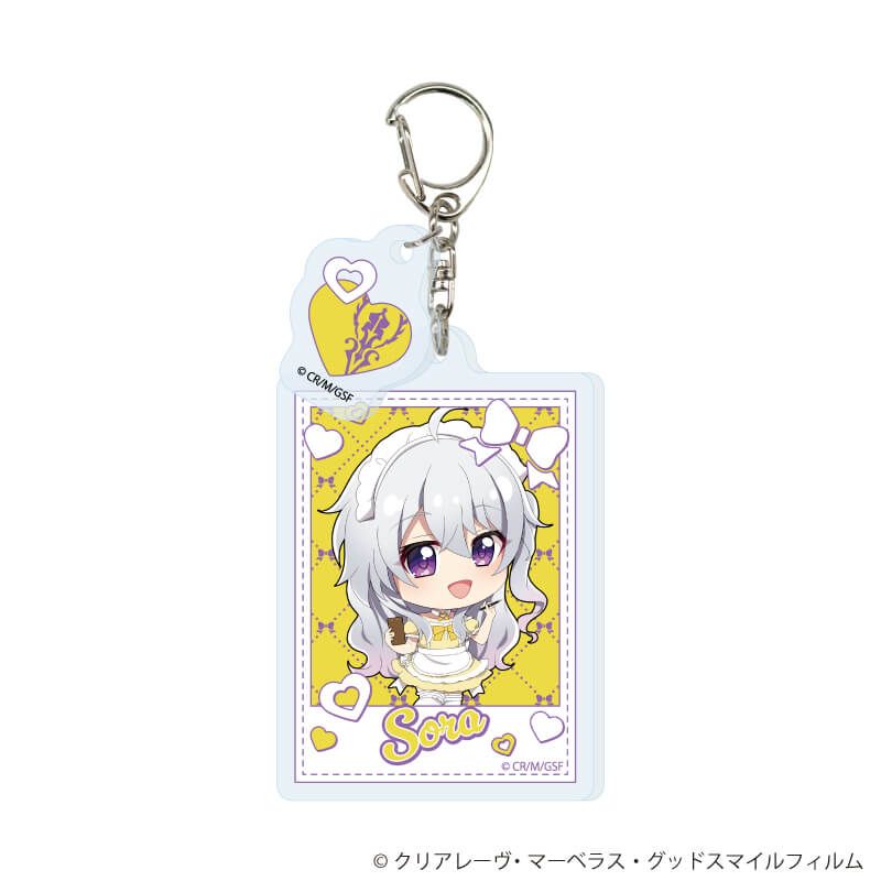 パーツ付きアクリルキーホルダー「TVアニメ『9-nine- Ruler's Crown』」01/メイドver. コンプリートセット(全5種)(ミニキャライラスト)