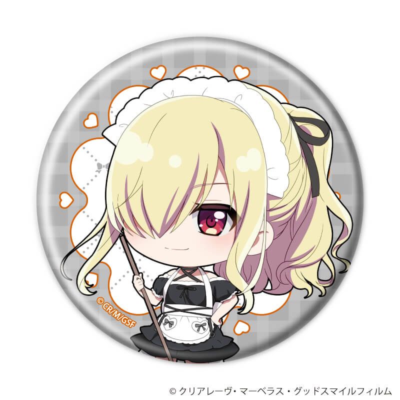 缶バッジ「TVアニメ『9-nine- Ruler's Crown』」10/メイドver. コンプリートセット(全5種)(ミニキャライラスト)