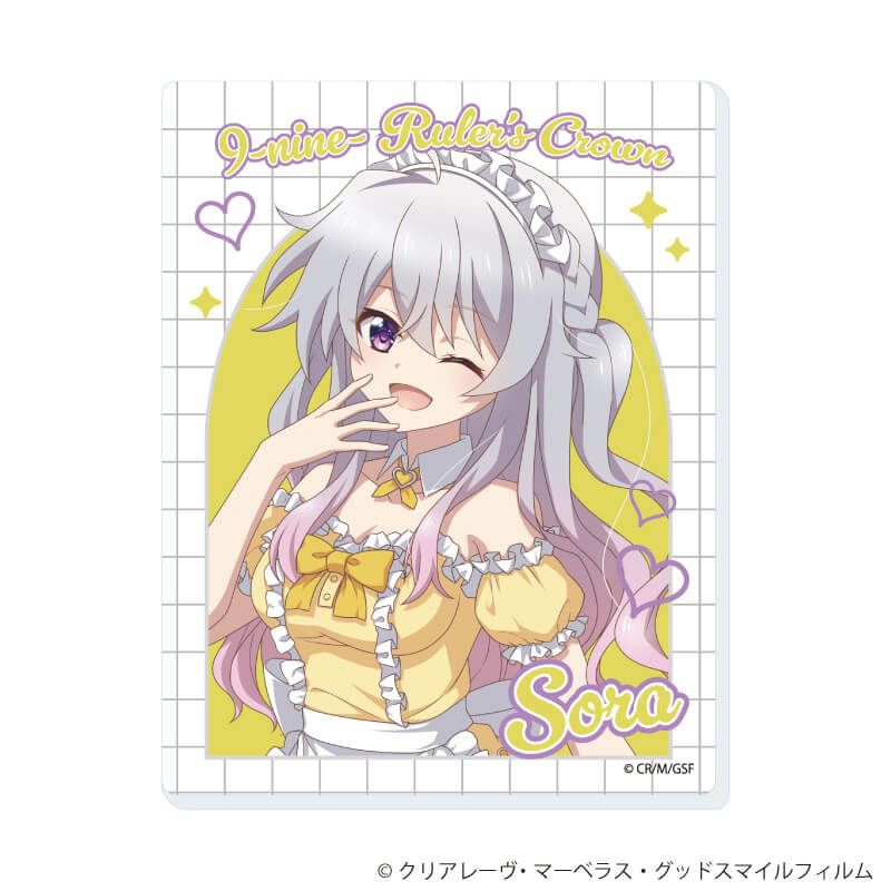アクリルカード「TVアニメ『9-nine- Ruler's Crown』」09/メイドver. コンプリートセット(全8種)(描き下ろしイラスト)