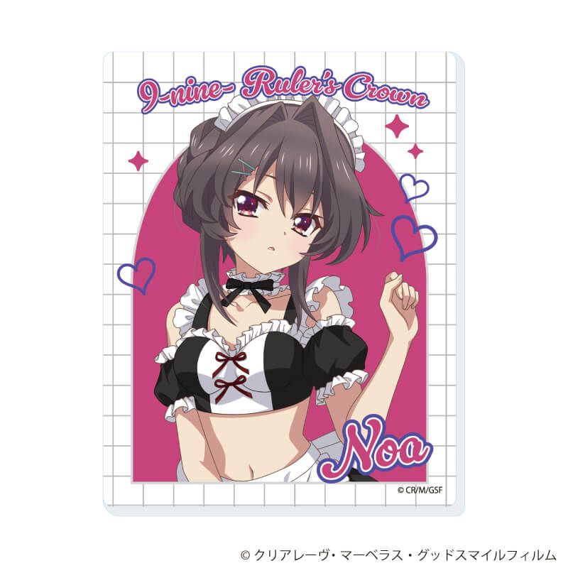 アクリルカード「TVアニメ『9-nine- Ruler's Crown』」09/メイドver. コンプリートセット(全8種)(描き下ろしイラスト)
