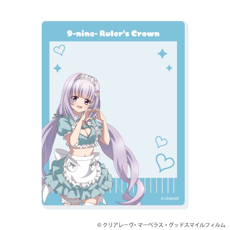 アクリルカード「TVアニメ『9-nine- Ruler's Crown』」09/メイドver. コンプリートセット(全8種)(描き下ろしイラスト)