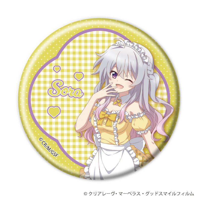 缶バッジ「TVアニメ『9-nine- Ruler's Crown』」09/メイドver. コンプリートセット(全8種)(描き下ろしイラスト)