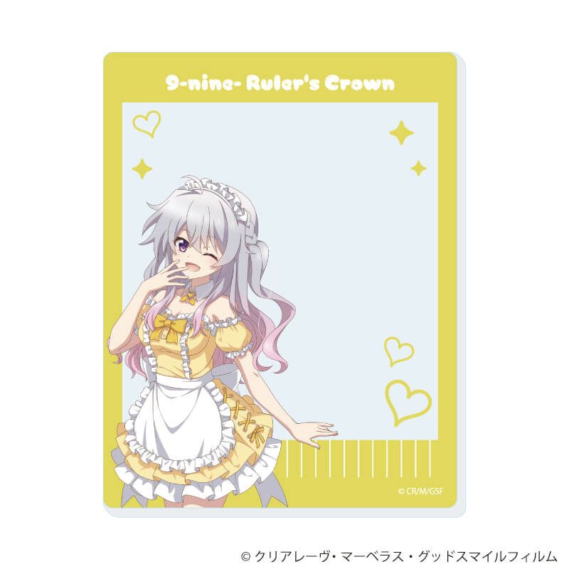 アクリルカード「TVアニメ『9-nine- Ruler's Crown』」09/メイドver. ブラインド(8種)(描き下ろしイラスト)