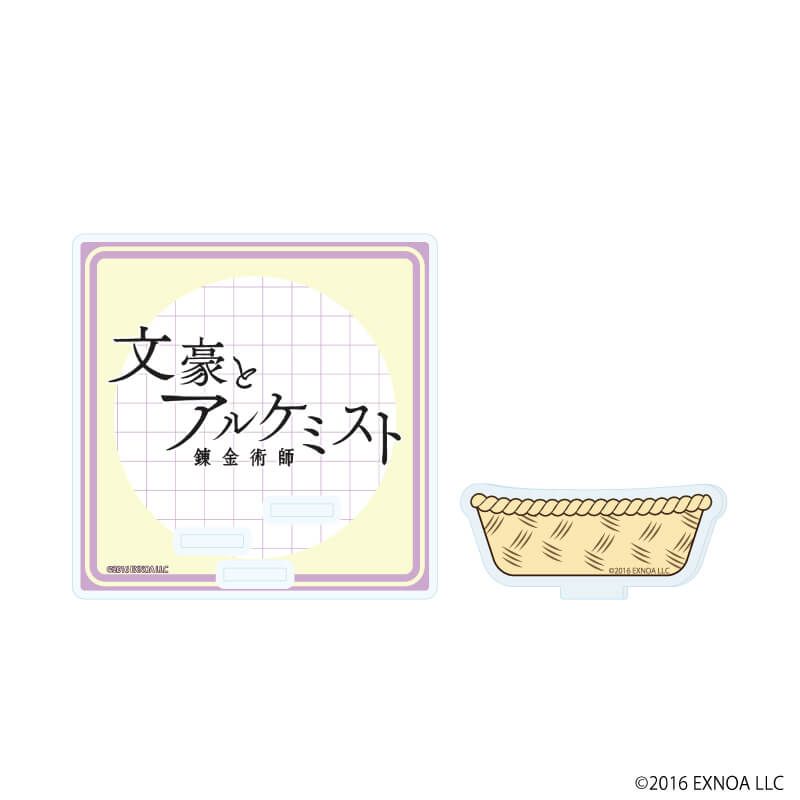 アクリルコースタースタンド「文豪とアルケミスト」03/フルーツver.(グラフアートイラスト)