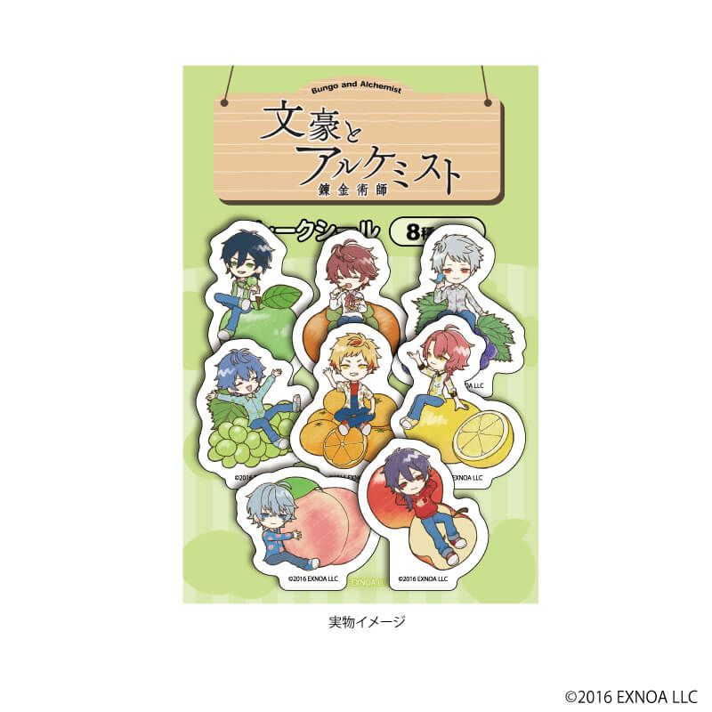 フレークシール(8種セット)「文豪とアルケミスト」02/フルーツver.(グラフアートイラスト)