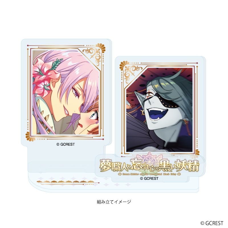 アクリルスタンドプレート「夢職人と忘れじの黒い妖精」53/メリーローズ&ジェスター(公式イラスト)