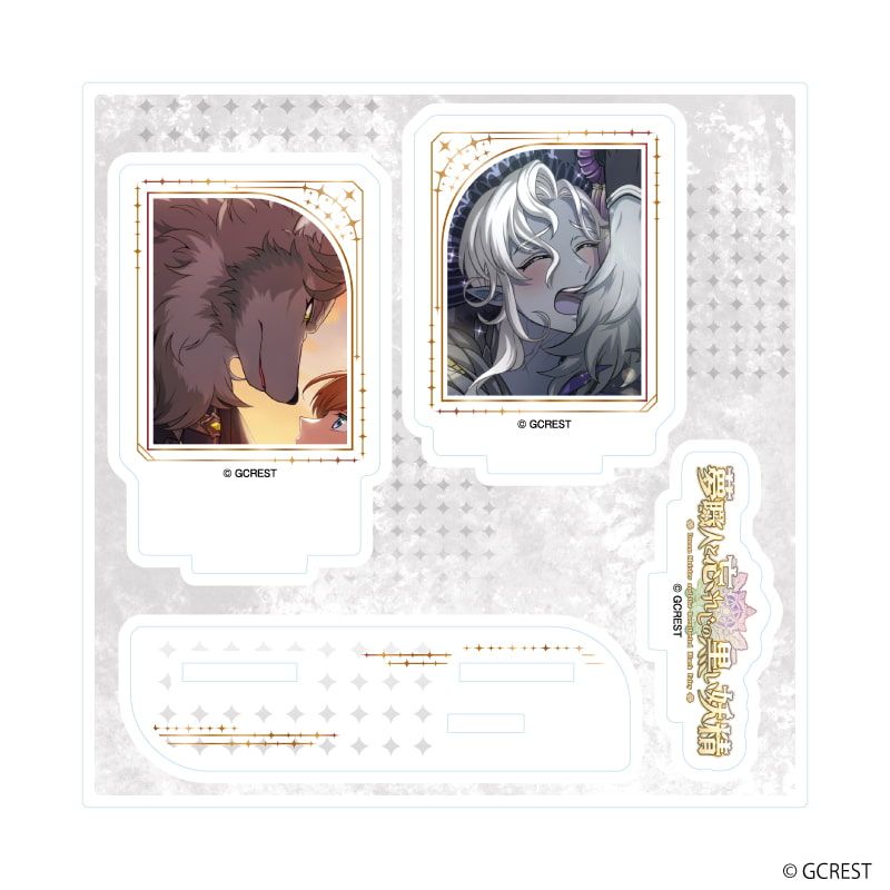 アクリルスタンドプレート「夢職人と忘れじの黒い妖精」47/リュコス&ジュスト(公式イラスト)