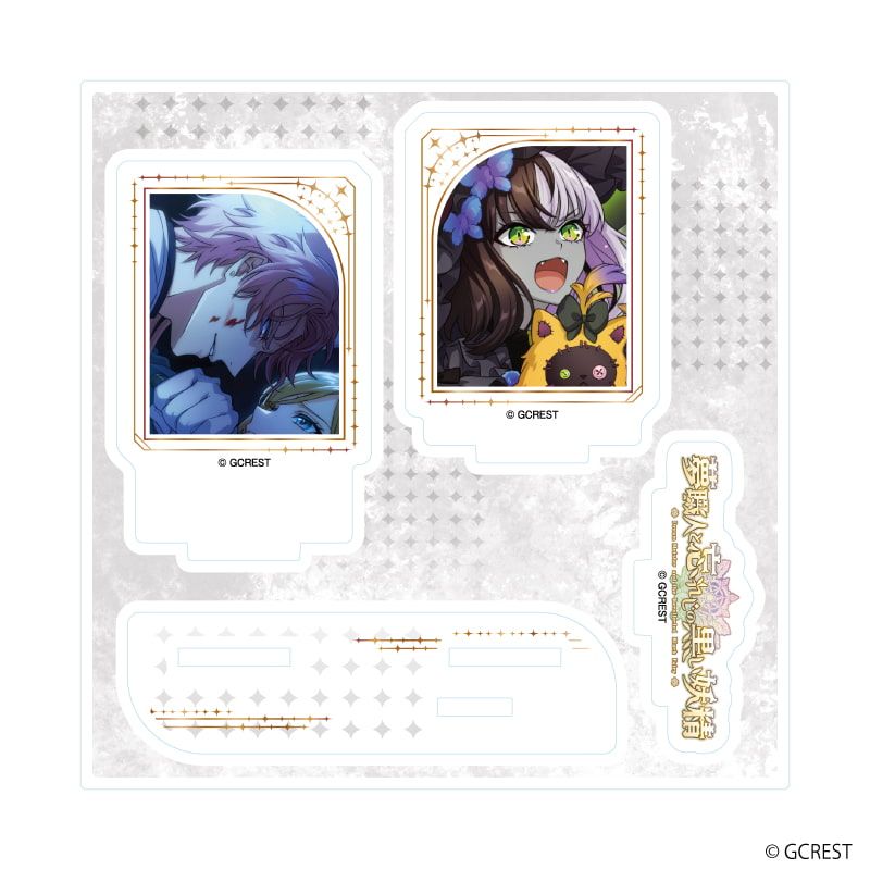 アクリルスタンドプレート「夢職人と忘れじの黒い妖精」46/アルマ&チリア(公式イラスト)