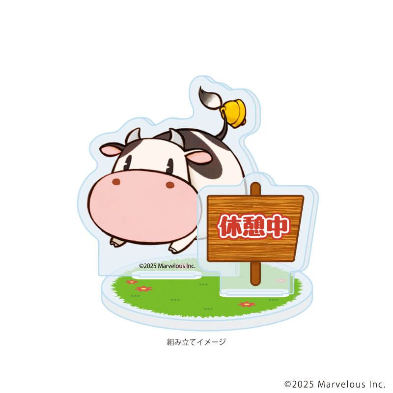 アクリルスタンドプレート「牧場物語 Let's！風のグランドバザール」01/ウシ(公式イラスト)
