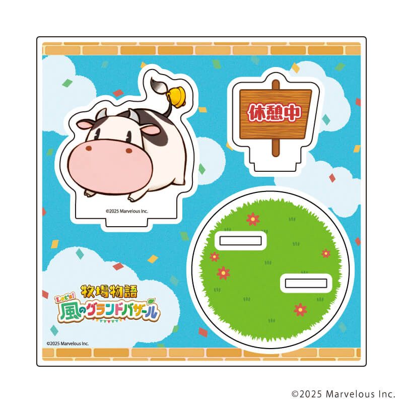 アクリルスタンドプレート「牧場物語 Let's！風のグランドバザール」01/ウシ(公式イラスト)