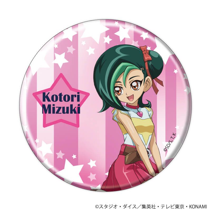 缶バッジ「遊☆戯☆王ZEXAL」08/コンプリートセット(全5種)(描き下ろしイラスト)