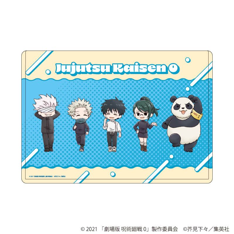 劇場版 呪術廻戦 0 キャラクリアケース グラフアート