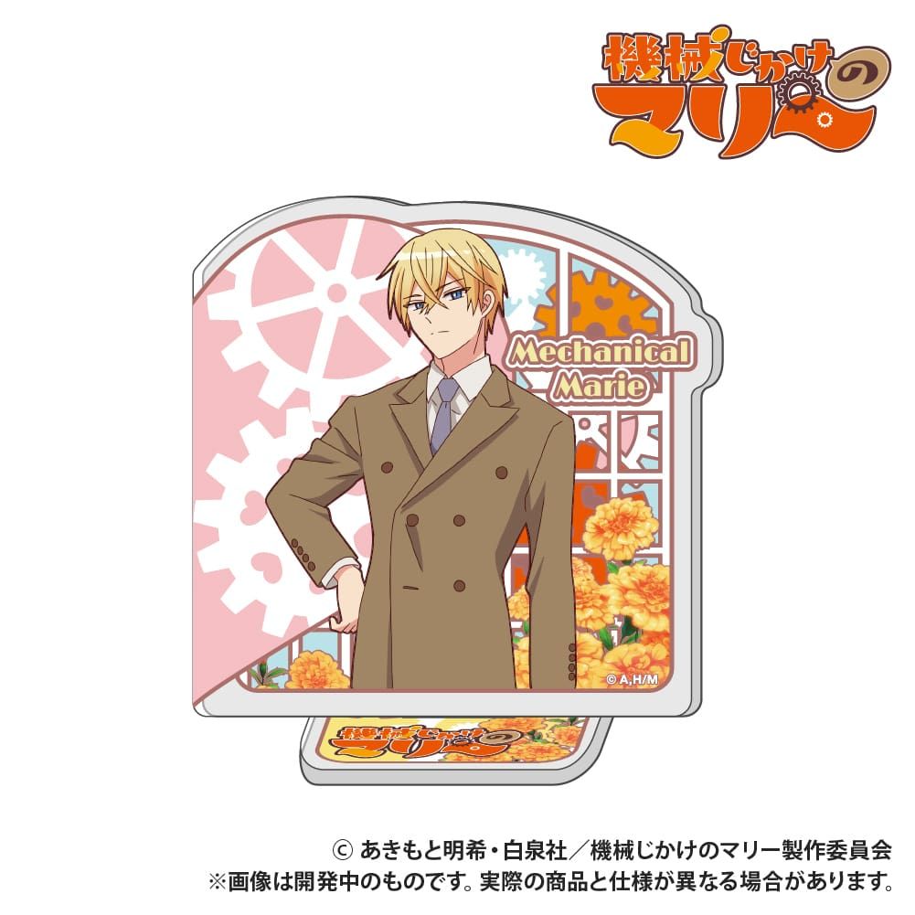 TVアニメ『機械じかけのマリー』_アクリルスタンド_アーサー