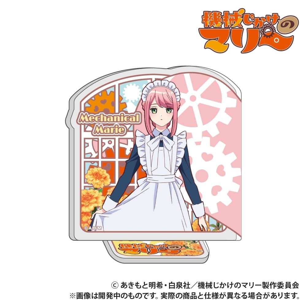 TVアニメ『機械じかけのマリー』_アクリルスタンド_マリー