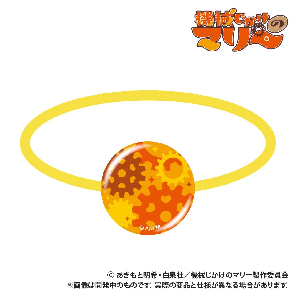 TVアニメ『機械じかけのマリー』_ガラス製ヘアゴム_歯車