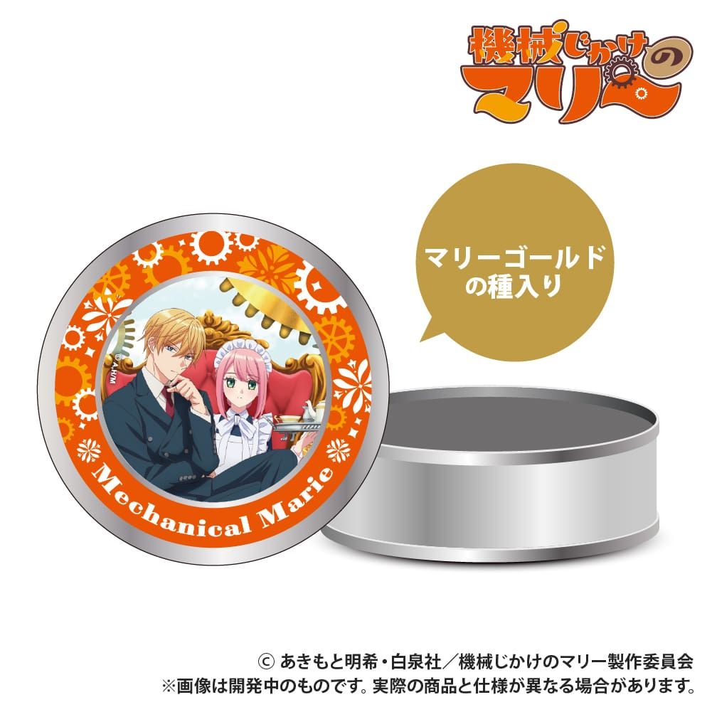 TVアニメ『機械じかけのマリー』_栽培キット入りギフト缶