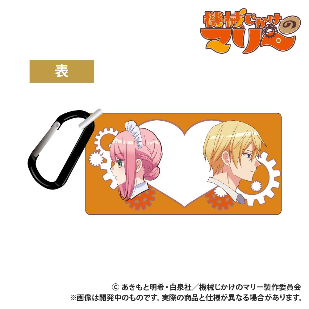 TVアニメ『機械じかけのマリー』_マルチケース_マリー＆アーサー