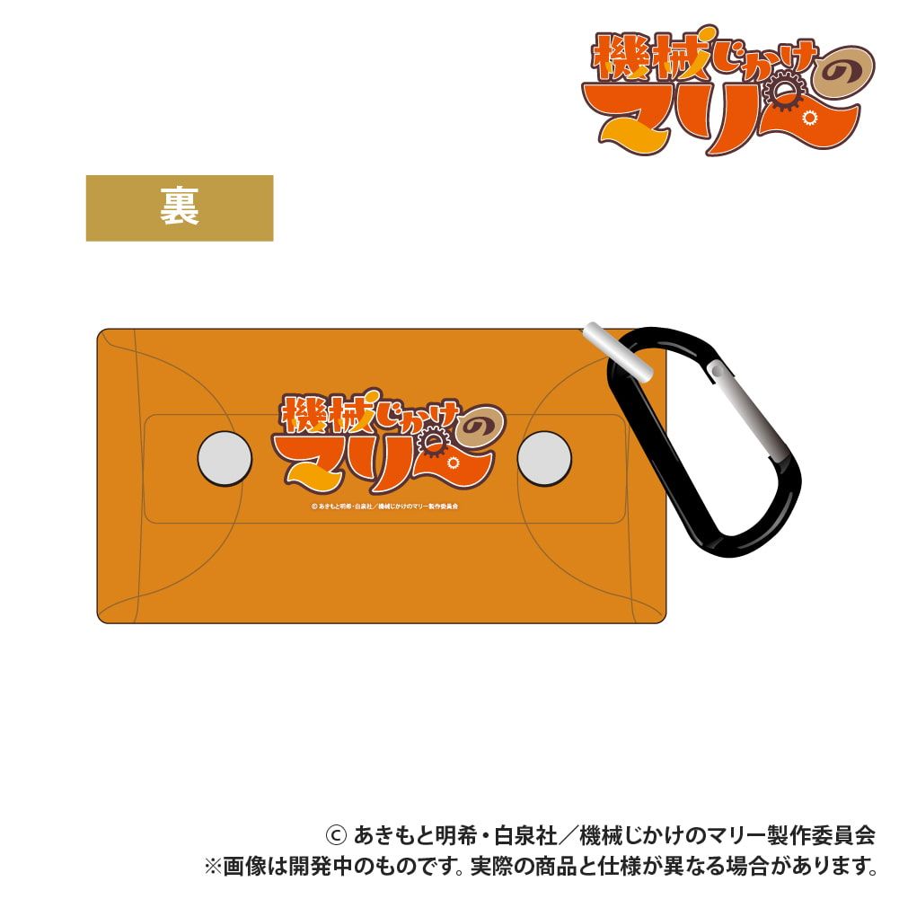 TVアニメ『機械じかけのマリー』_マルチケース_マリー＆アーサー