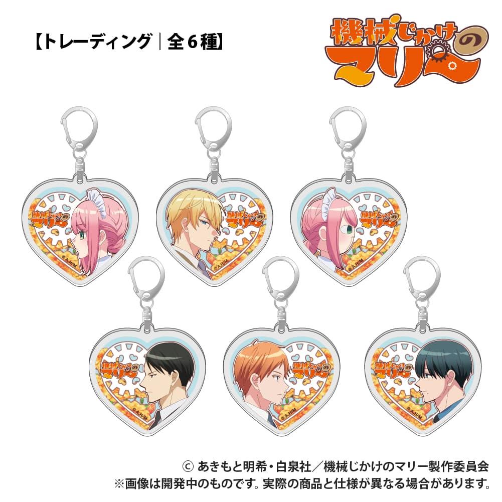 TVアニメ『機械じかけのマリー』_【トレーディング】ダイカットアクリルキーホルダー_単品