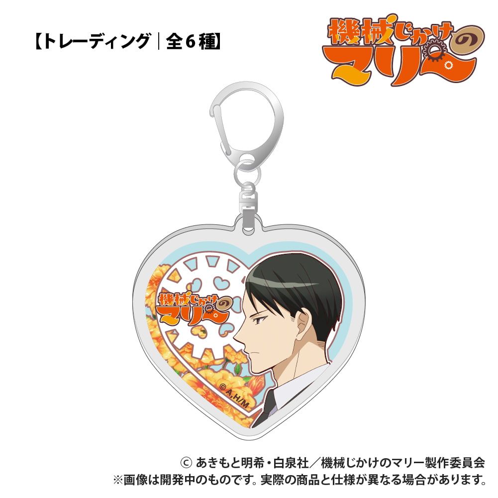TVアニメ『機械じかけのマリー』_【トレーディング】ダイカットアクリルキーホルダー_単品