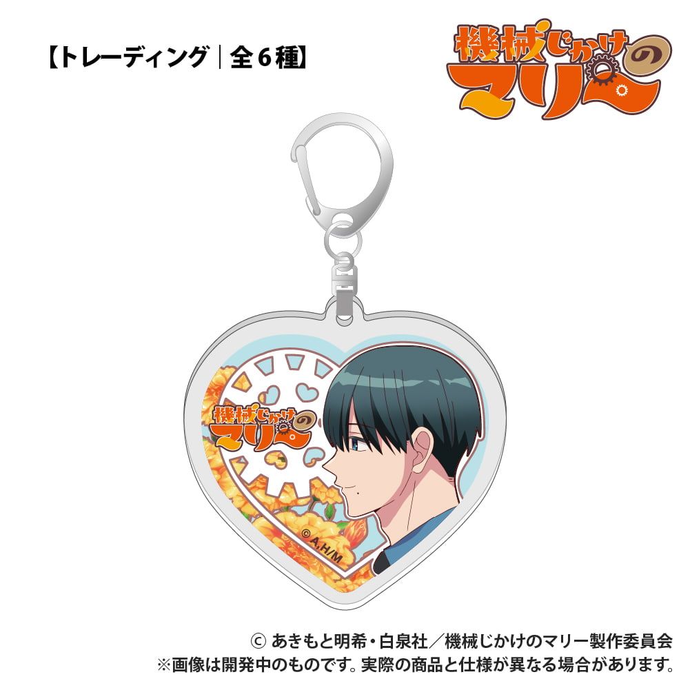 TVアニメ『機械じかけのマリー』_【トレーディング】ダイカットアクリルキーホルダー_単品