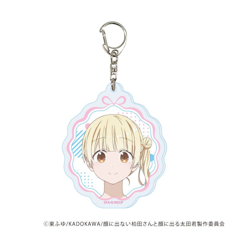 アクリルキーホルダー「TVアニメ『顔に出ない柏田さんと顔に出る太田君』」02/コンプリートセット(全6種)(公式イラスト)