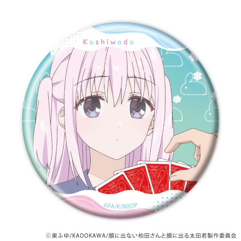 缶バッジ「TVアニメ『顔に出ない柏田さんと顔に出る太田君』」03/コンプリートセット(全6種)(場面写イラスト)