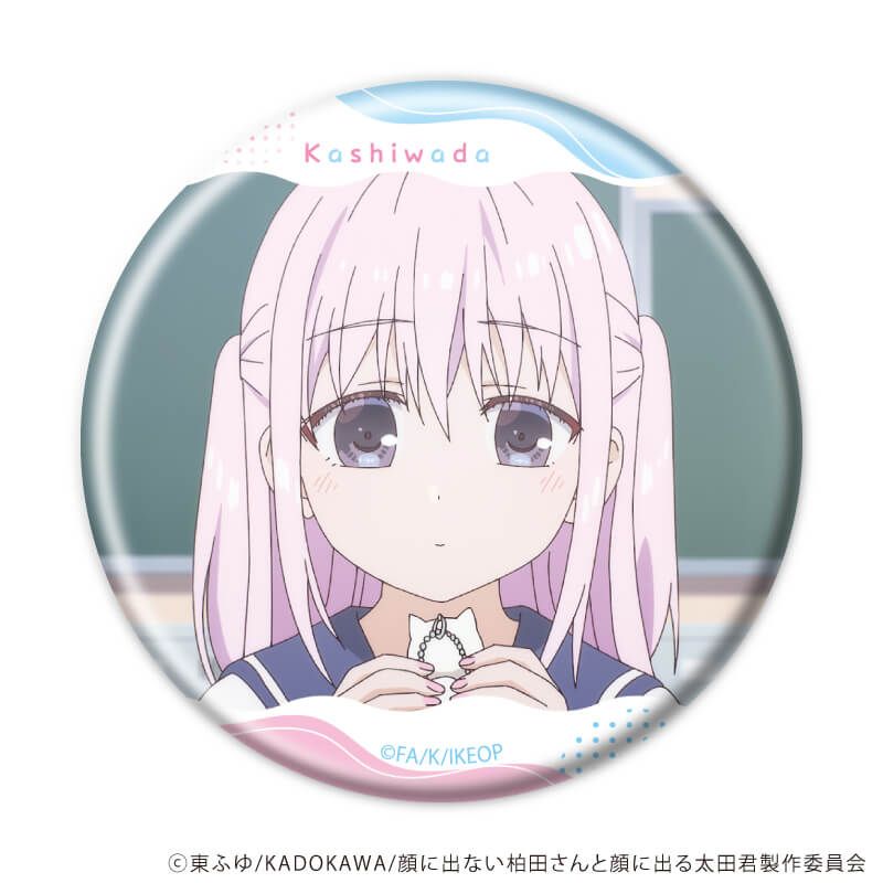 缶バッジ「TVアニメ『顔に出ない柏田さんと顔に出る太田君』」03/コンプリートセット(全6種)(場面写イラスト)