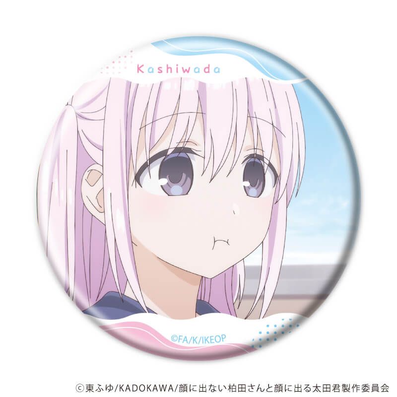 缶バッジ「TVアニメ『顔に出ない柏田さんと顔に出る太田君』」03/コンプリートセット(全6種)(場面写イラスト)