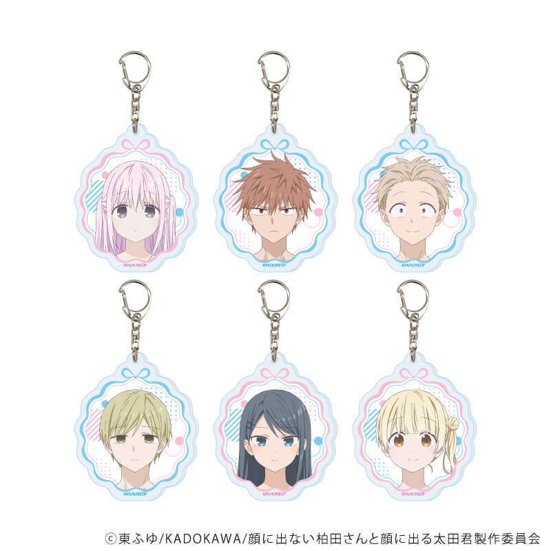 アクリルキーホルダー「TVアニメ『顔に出ない柏田さんと顔に出る太田君』」02/ブラインド(6種)(公式イラスト)