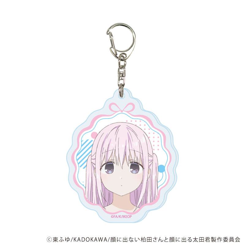 アクリルキーホルダー「TVアニメ『顔に出ない柏田さんと顔に出る太田君』」02/ブラインド(6種)(公式イラスト)