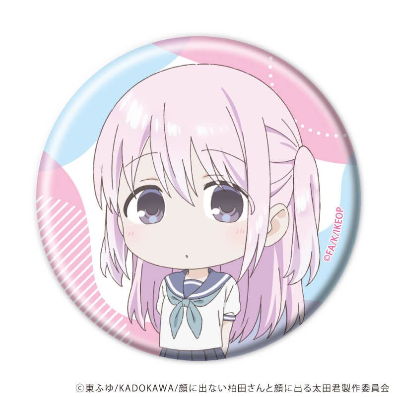 缶バッジ「TVアニメ『顔に出ない柏田さんと顔に出る太田君』」02/ブラインド(5種)(公式イラスト)