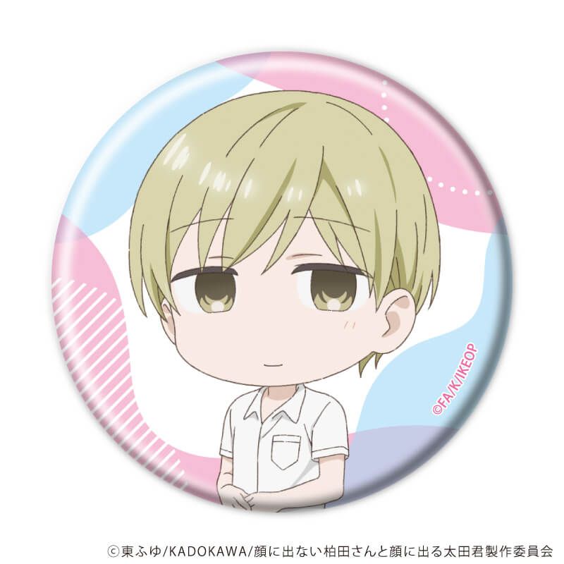 缶バッジ「TVアニメ『顔に出ない柏田さんと顔に出る太田君』」02/ブラインド(5種)(公式イラスト)