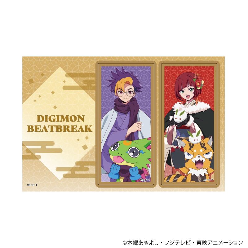 PETANTシール「DIGIMON BEATBREAK」01/Aデザイン 冬和服ver.(描き下ろしイラスト)